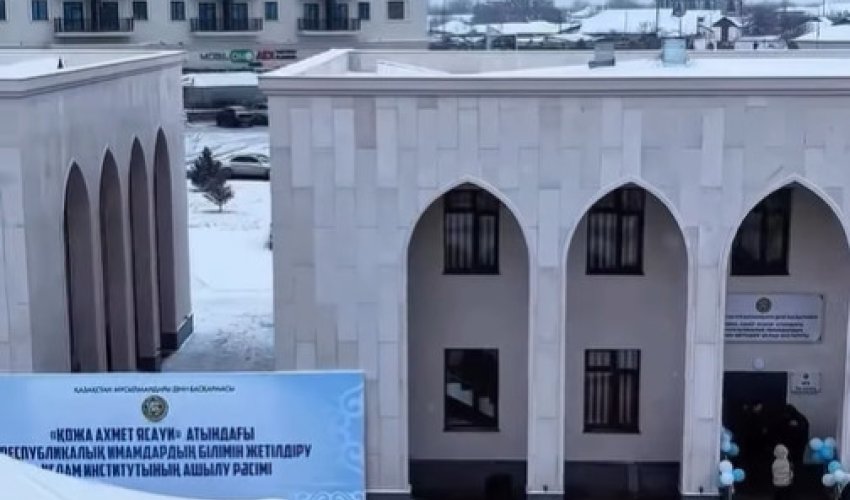 ТҮРКІСТАНДА ИСЛАМ ИНСТИТУТЫ АШЫЛДЫ