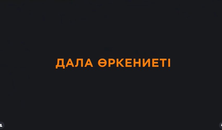 Отырар – ұлы өркениет ошағы
