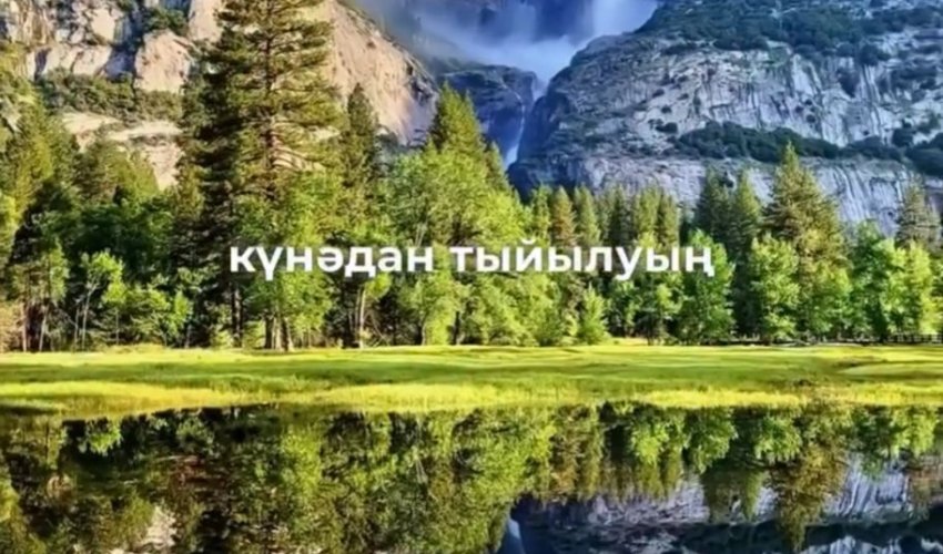 Адамға иман өзі ашады жол…