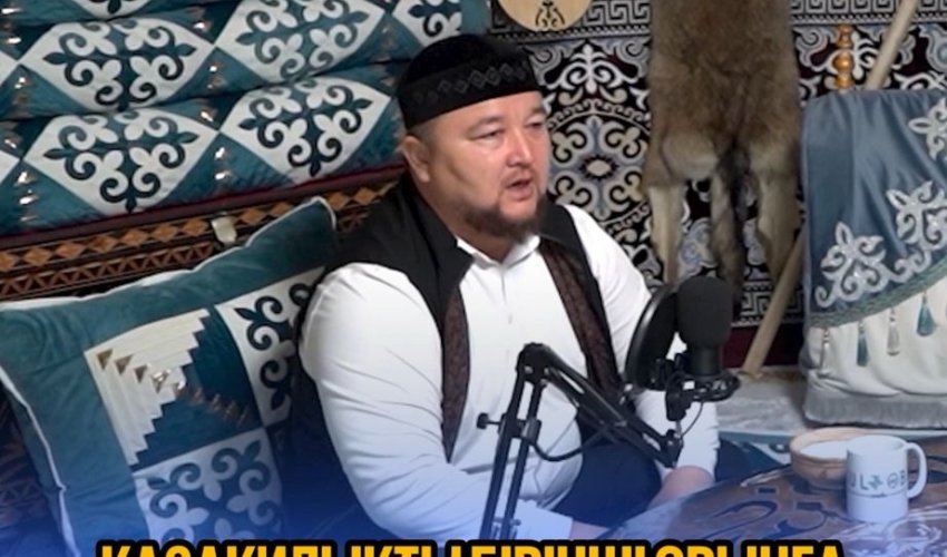 Қазақилықты бірінші орынға қою керек!