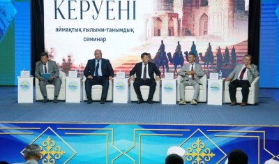КЕЛЕСТЕ «ЯСАУИ КЕРУЕНІ» ҒЫЛЫМИ-ТАНЫМДЫҚ СЕМИНАРЫ ӨТТІ