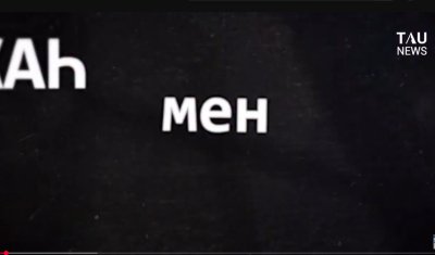 Білімсіздік бүлігі