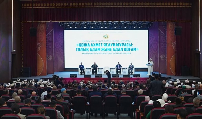 ТҮРКІСТАНДА ЯСАУИ ІЛІМІНЕ АРНАЛҒАН РЕСПУБЛИКАЛЫҚ КОНФЕРЕНЦИЯ ӨТТІ