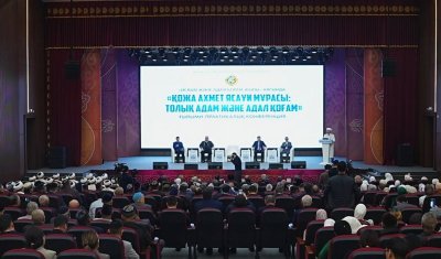 ТҮРКІСТАНДА ЯСАУИ ІЛІМІНЕ АРНАЛҒАН РЕСПУБЛИКАЛЫҚ КОНФЕРЕНЦИЯ ӨТТІ