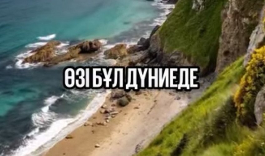 Жетістік - оңайлықпен келмейді
