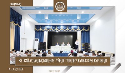 Жетісайлық ауыл және су шаруашылығы мамандарына түсіндіру жұмыстары жүргізілді