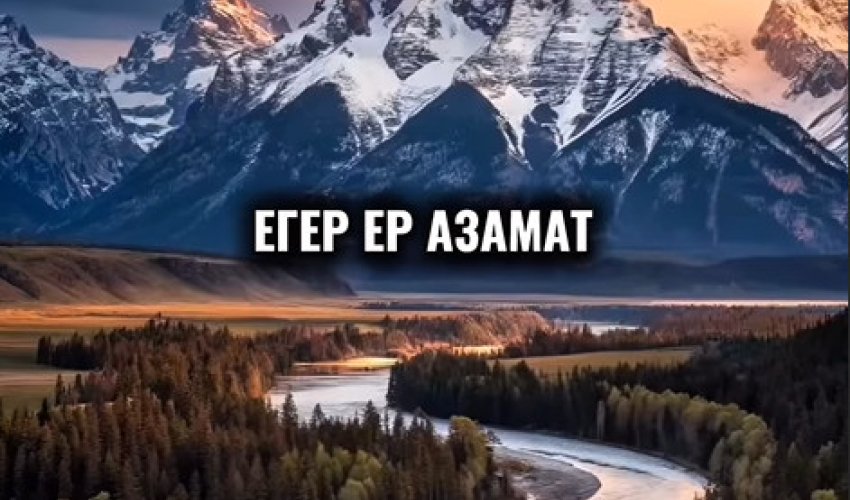 Ер азаматтың жауапкершілік жолы