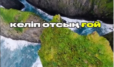 Перзент үшін ең қымбат баға