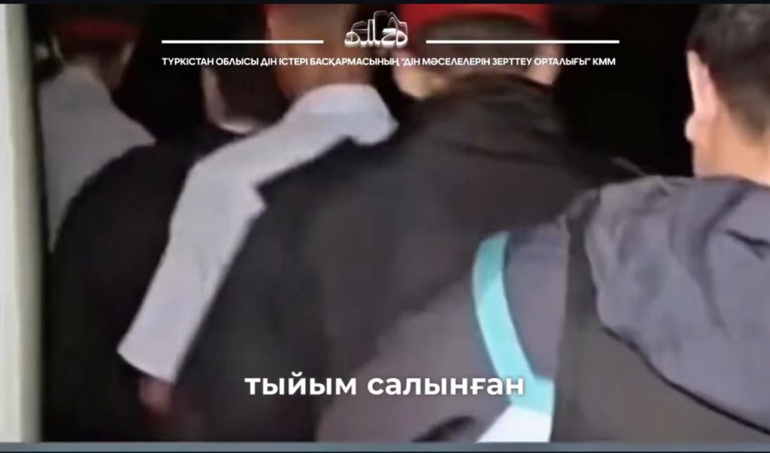 Йакын инкар экстремистік ұйымы