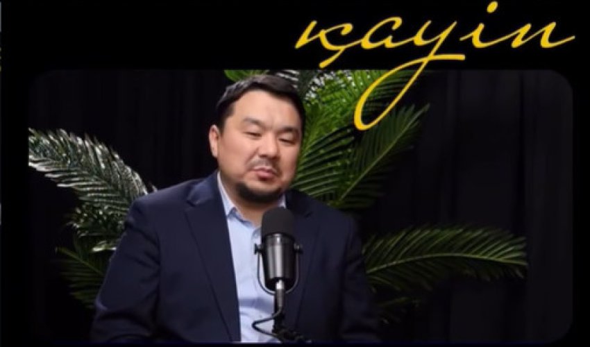 ИНТЕРНЕТТЕГІ ҚАУІП