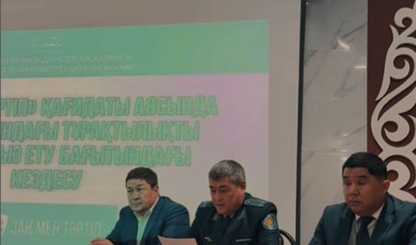 ШЫМКЕНТ ҚАЛАСЫНЫҢ ЖӘНЕ ТҮРКІСТАН ОБЛЫСЫНЫҢ МКҚБ ММ 2-ПОЛИЦИЯ БАТАЛЬОНЫ ҚЫЗМЕТКЕРЛЕРІНЕ ТҮСІНДІРУ ЖҰМЫСТАРЫ ЖҮРГІЗІЛДІ