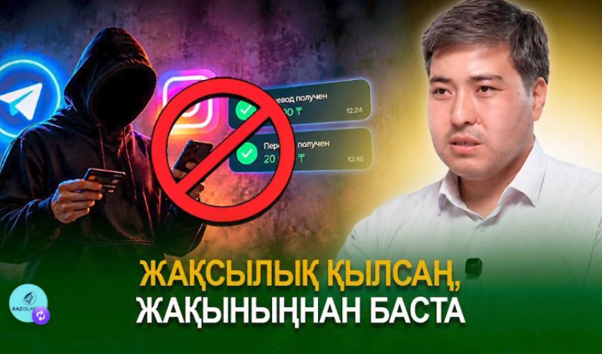 Жақсылық қылсаң, жақыныңнан баста