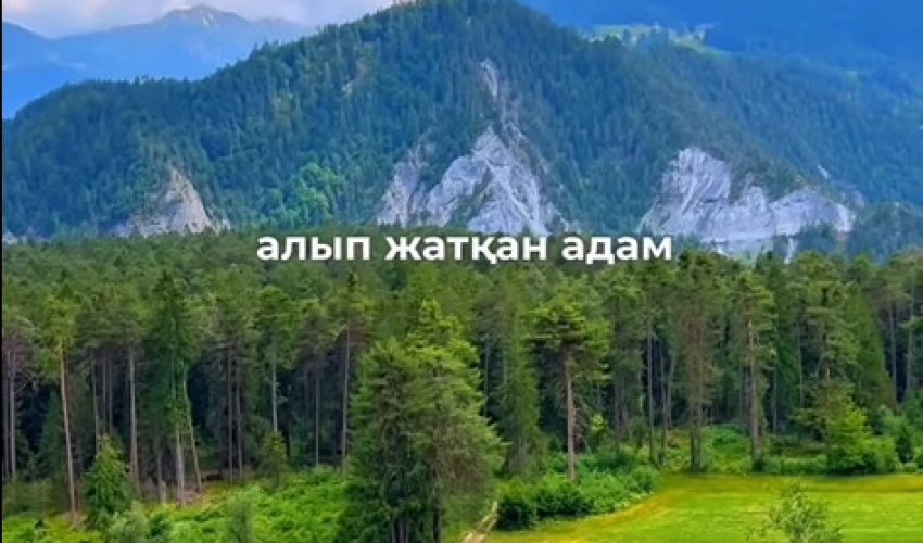 Сәлем сөздің атасы