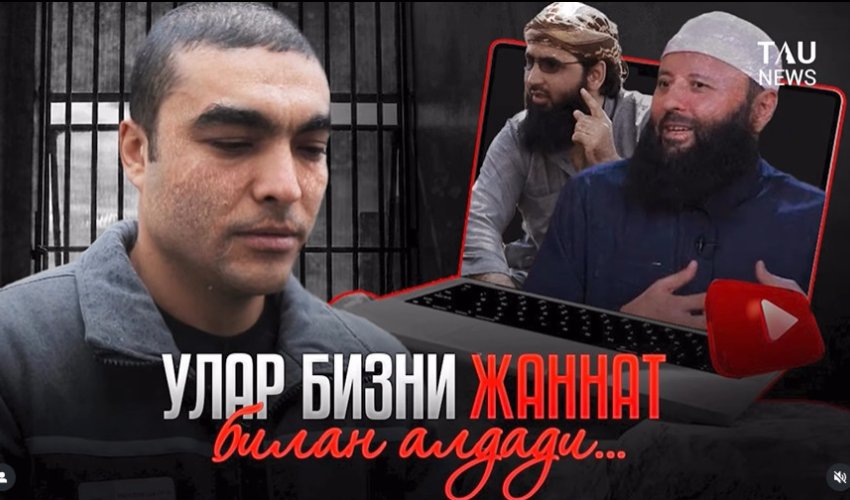 Улар бизни жаннат билан алдади...