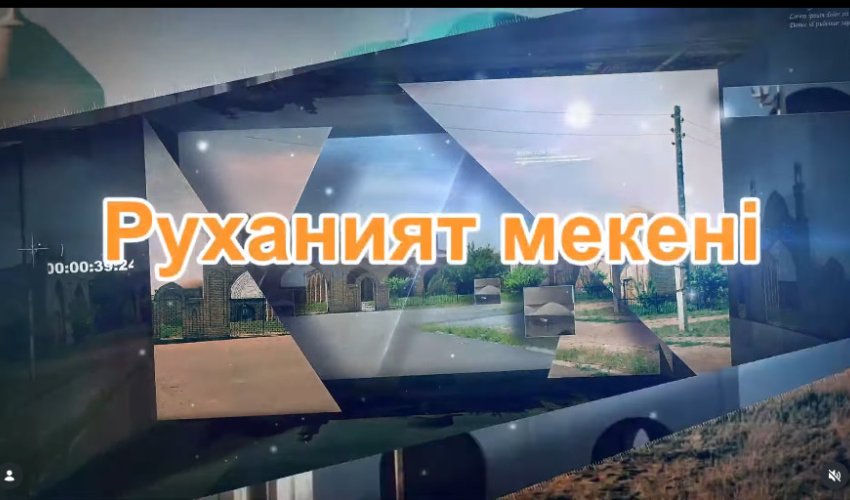 ТӨЛЕБИ ТӨРІНДЕГІ «ӨТЕБАЙ БАБА» МЕШІТІ
