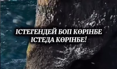 Адам да тұз секілді…