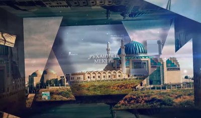???? СОЗАҚ АУЫЛДЫҚ МЕШІТІ — РУХАНИ БІРЛІК МЕКЕНІ