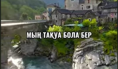 Құран мен хадисті қазақша жеткізген адам - Абай