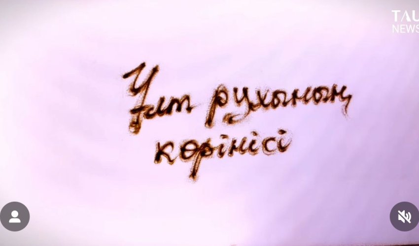 Ұлт рухының көрінісі