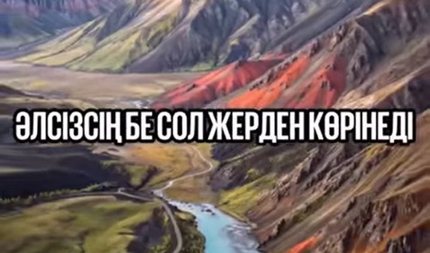 Әділ болсаң - соқырмен табақтас бол!