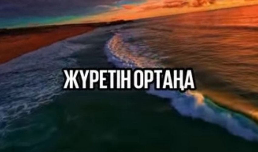 Кісі жолдасының дінінде
