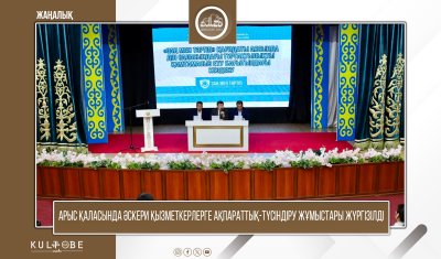 Арыс қаласында әскери қызметкерлерге ақпараттық-түсіндіру жұмыстары жүргізілді