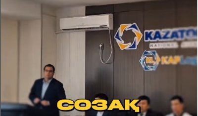 СОЗАҚ АУДАНЫНДА ӨНДІРІС ОРНЫ ҚЫЗМЕТКЕРЛЕРІМЕН АҚПАРАТТЫҚ-ТҮСІНДІРУ КЕЗДЕСУІ ӨТТІ
