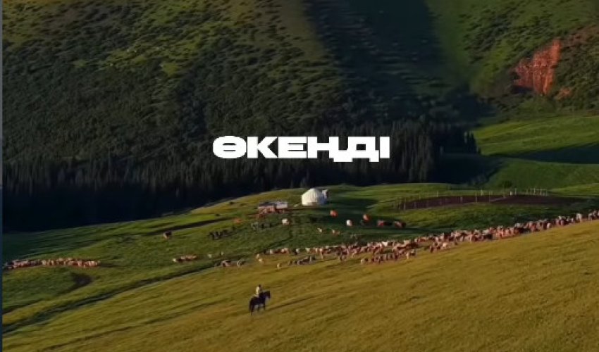 ӘЙЕЛДІҢ БАЛАҒА БЕРГЕН ЕҢ ҮЛКЕН ТӘРБИЕСІ