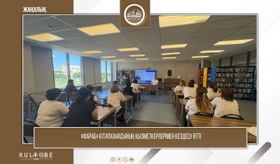 «ФАРАБ» КІТАПХАНАСЫНЫҢ ҚЫЗМЕТКЕРЛЕРІМЕН КЕЗДЕСУ ӨТТІ