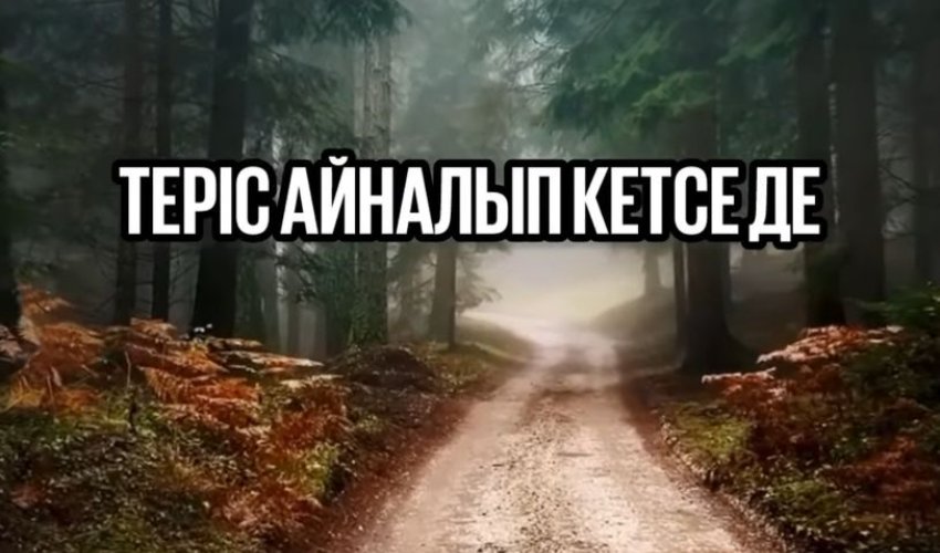 Қарға баласын аппағым дейді…