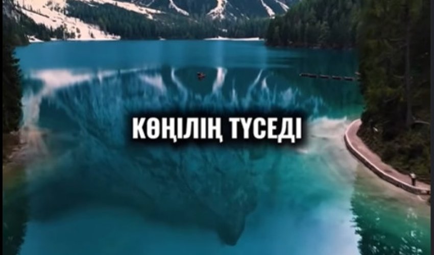 Пайда үшін жақсылық…