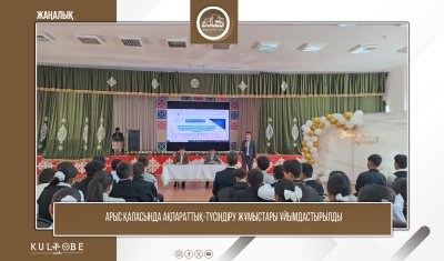АРЫС ҚАЛАСЫНДА АҚПАРАТТЫҚ-ТҮСІНДІРУ ЖҰМЫСТАРЫ ҰЙЫМДАСТЫРЫЛДЫ